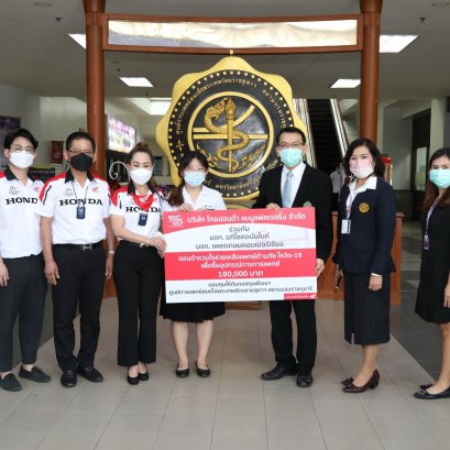 อภิโชคอนันไบค์