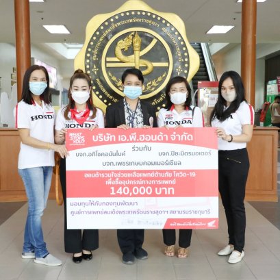 อภิโชคอนันไบค์