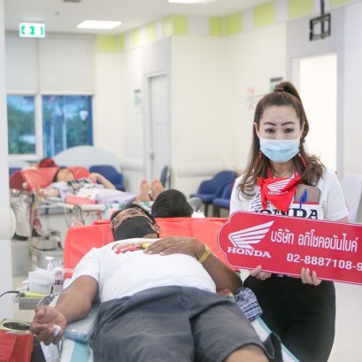 อภิโชคอนันไบค์