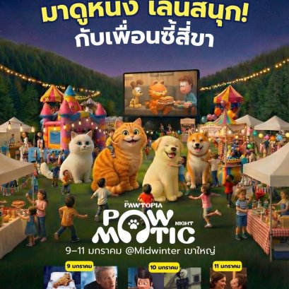 Only 3 days to go️. Pet parents, are you ready?