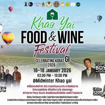 This weekend! Come indulge, unwind, and elevate Thai wine together.