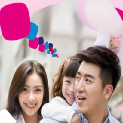 ซุปเปอร์ โพรเทคชั่น 90/5