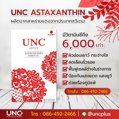 UNC ASTAXANTHIN