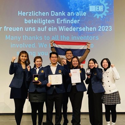 สุดยอดนวัตกรรมไทย จาก ยู้ ลูกชิ้นปลาเยาวราช สู่ UNC แคลเซียมนวัตกรรมระดับในโลก คว้าเหรียญทองพร้อมรางวัลเกียรติยศที่ประเทศอังกฤษ 2 ปีซ้อน