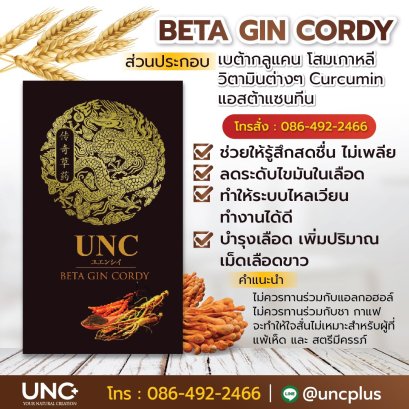UNC BETAGIN CORDY