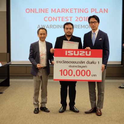 ขอแสดงความยินดีกับตัวแทน บริษัท โค้วยู่ฮะ มอเตอร์  จำกัด