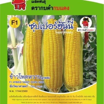 ข้าวโพดซุปเปอร์ฮันนี่ ซอง 10g.