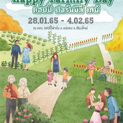 Happy Farmily Day