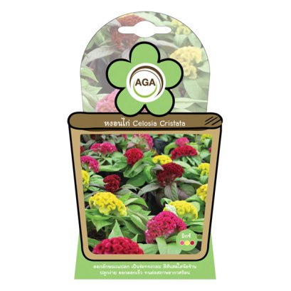 หงอนไก่ มิกซ์