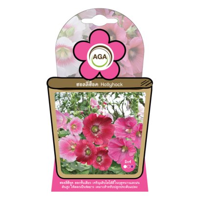 ฮอลลี่ฮอก มิกซ์