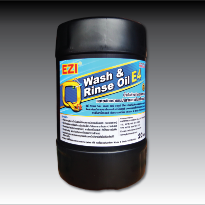 WASH & RINSE OIL E4
