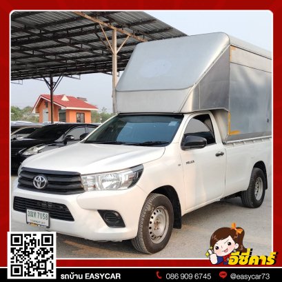 Toyota Revo Single Cab 2.4J (MT)ปี 2016