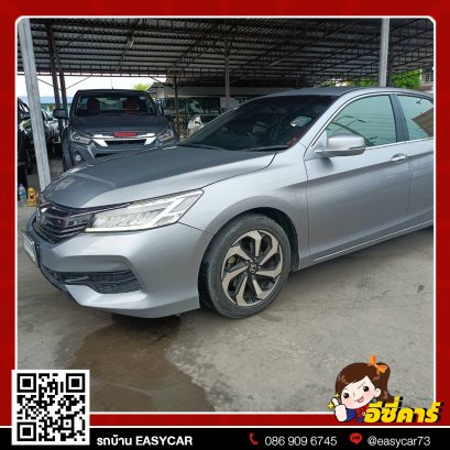 Honda Accord ปี 2018 AT สี เทา