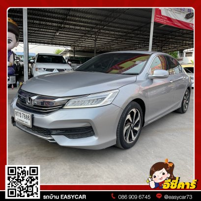 Honda Accord ปี 2018 AT สี เทา