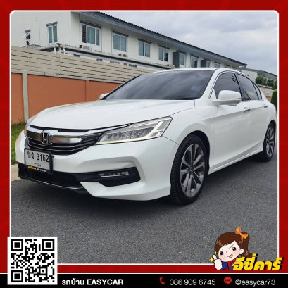 Honda Accord ปี 2018 AT สีขาว