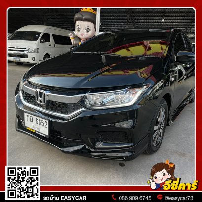 Honda City 1.5 (AT) ปี 2019