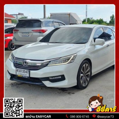 Honda Accord ปี 2018 AT สีขาว