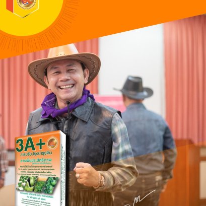 อยากสำเร็จ ต้องอ่านครับ