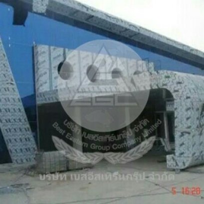 โรงงานปิคนิค