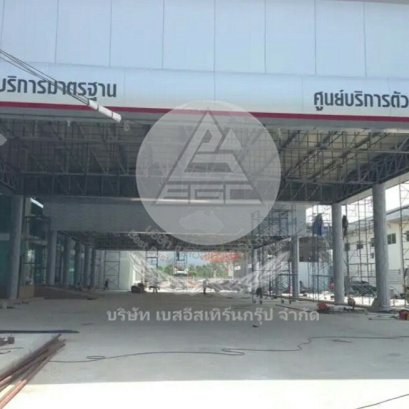 โชว์รูมโตโยต้า