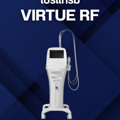 โปรแกรม VIRTUE RF: ปัญหา "หลุมสิว" ผิวไม่เรียบ ผิวหย่อนคล้อย