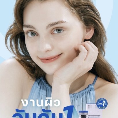 ไหมน้ำ JVLook คืออะไร? ช่วยเรื่องอะไรบ้าง?