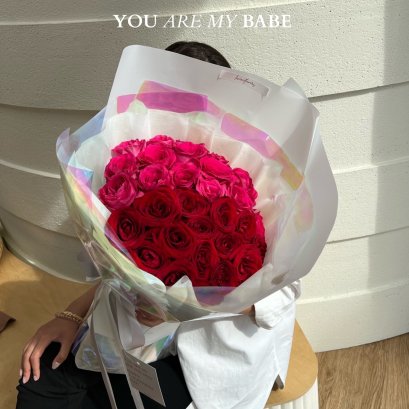 YOU ARE MY BABE bouquet