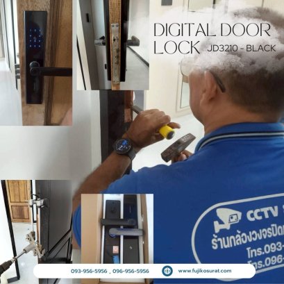 การติดตั้งกลอนประตูดิจิตอล แบบบานสวิง (บานไม้) 