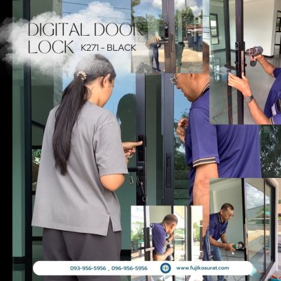 การติดตั้งกลอนประตูดิจิตอล แบบบานเลื่อนชนกลาง เฟรมมีเนียม