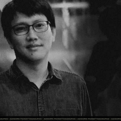 อดิศร ไพรวัฒนานุพันธ์ (Adisorn Paiwattananupan)
