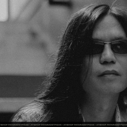 อติภพ ภัทรเดชไพศาล (Atibhop Pataradetpisan)