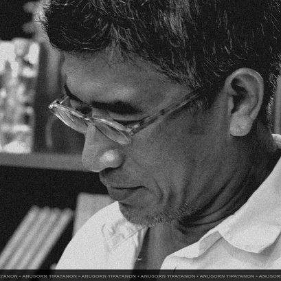 อนุสรณ์ ติปยานนท์ (Anusorn Tipayanon)