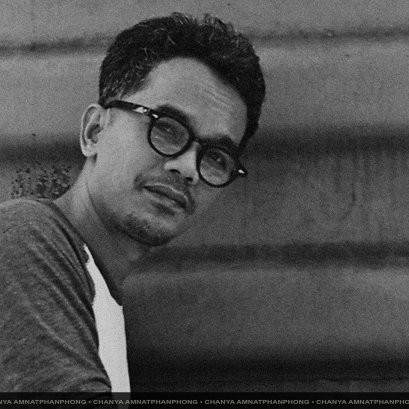 จรรยา อำนาจพันธุ์พงศ์ (Chanya Amnatphanphong)