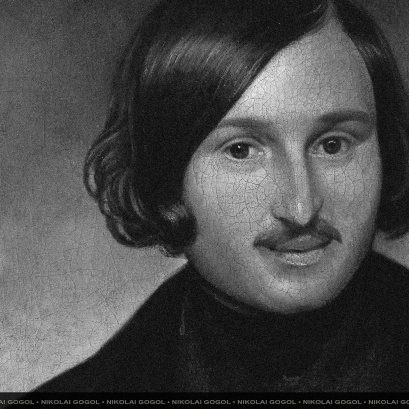 นิโคไล โกโกล (Nikolai Gogol)