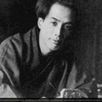 ริวโนะสุเกะ อะคุตะงะวะ (Ryūnosuke Akutagawa)