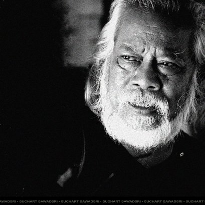 สุชาติ สวัสดิ์ศรี (Suchart Sawadsri)