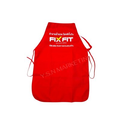 Apron NO.2