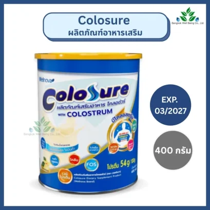 colosure นมผู้สูงอายุ