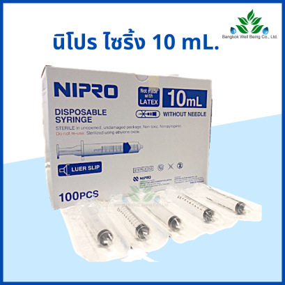 Nipro Syringe 10 mL.