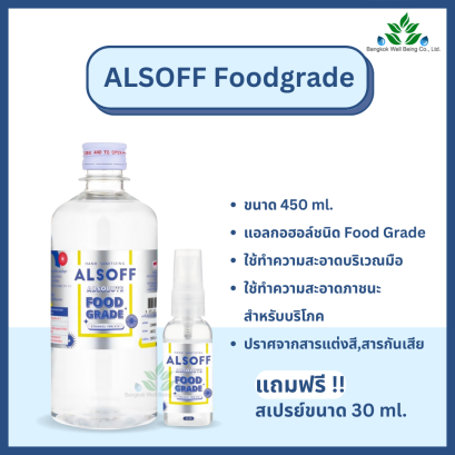 Alsoff hand sanitizing (Food Grade)