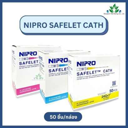 Nipro Safelet Cath เข็มเปิดเส้น