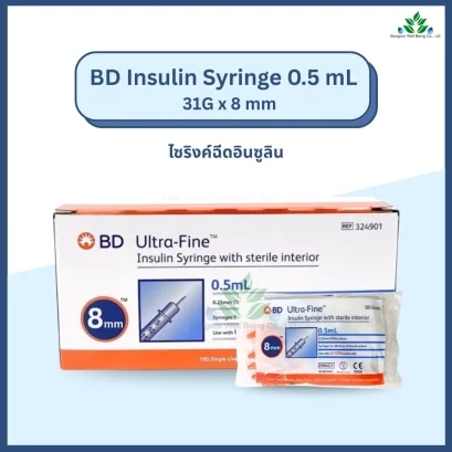 BD Insulin Syringe 0.5 mL เข็ม 31G x 8 mm