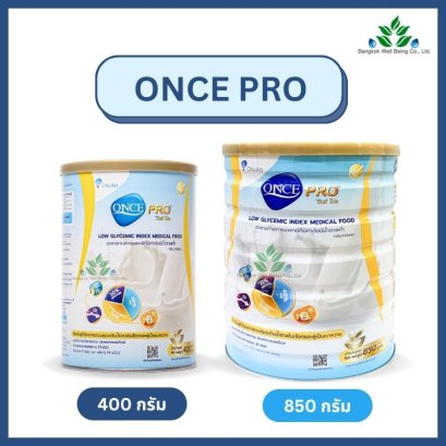 Once Pro วันซ์โปร