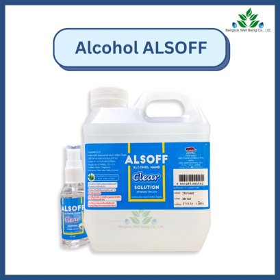 Alsoff Hand Clear Solution แอลกอฮอล์ล้างมือ