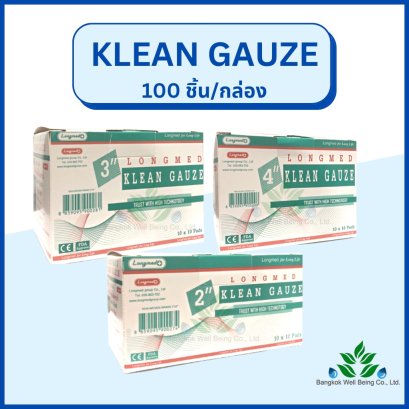 Klean Gauze ผ้าก็อซพับ 8 ply. 100 ชิ้น/ห่อ