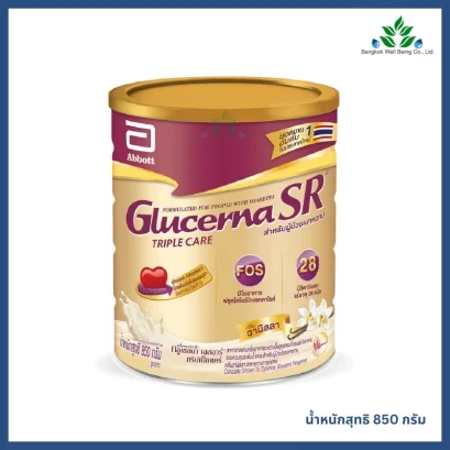 Glucerna SR กลูเซอนา เอสอาร์