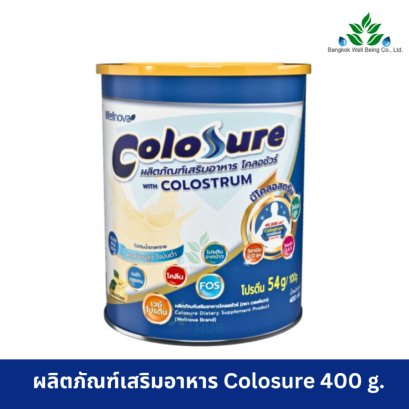 Colosure โคลอชัวร์ นมผู้สูงอายุ 400 กรัม