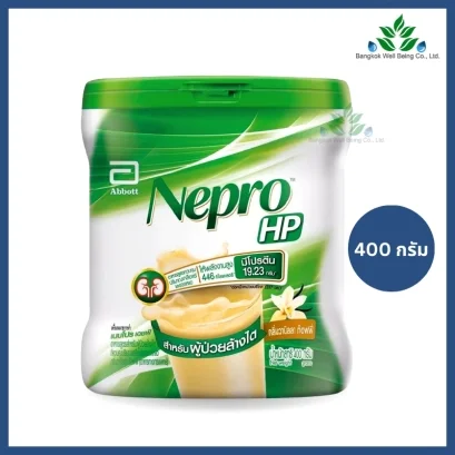 Nepro HP เนบโปร เอชพี