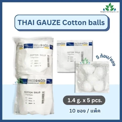 Thai gauze สำลีก้อนปราศจากเชื้อ