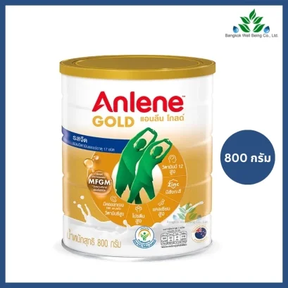 Anlene Gold 5 นมแอนลีน โกลด์ 